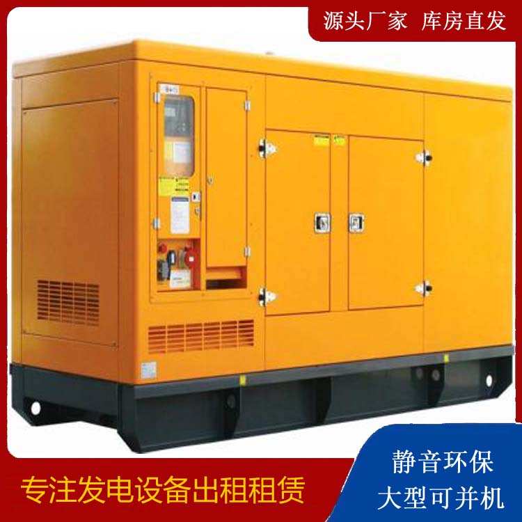 海陵出租发电机要注意损伤柴油发电机的启动方式