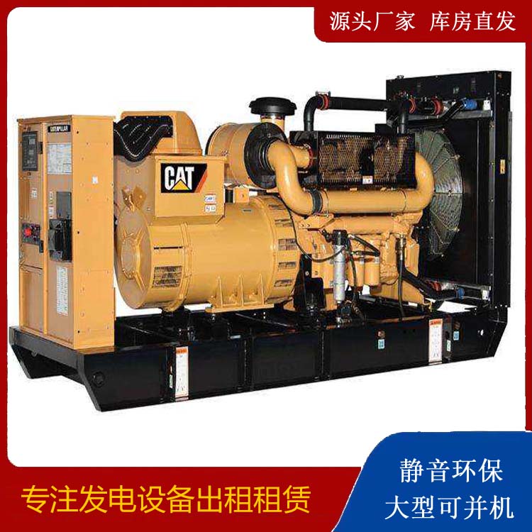 海陵租赁发电机 柴油发电机组运行前检查哪些重要部件