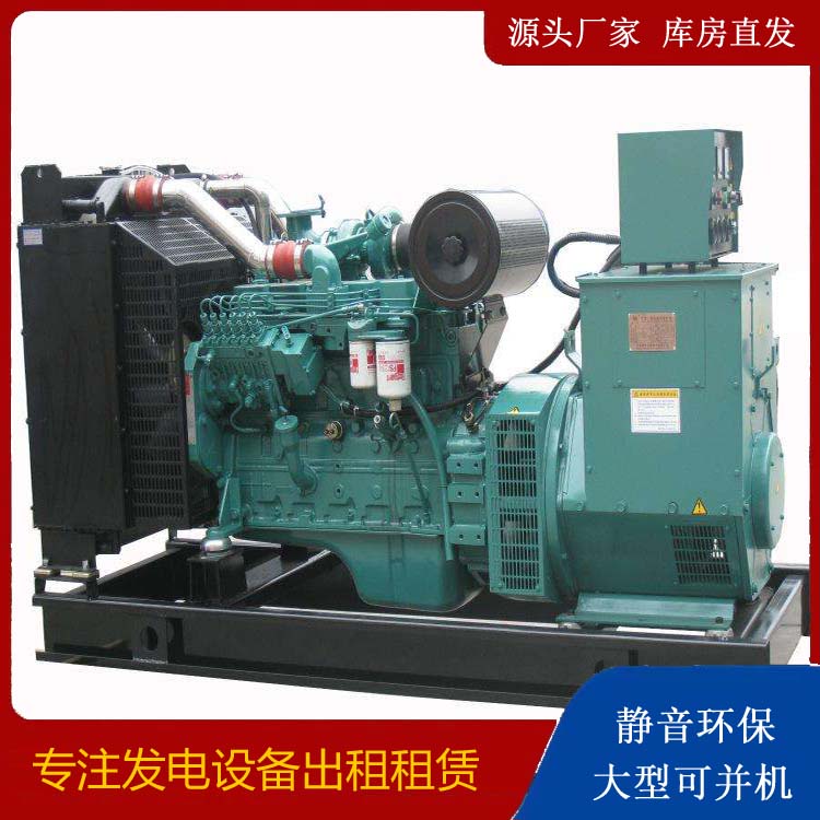 海陵出租发电机教您康明斯发电机怎样开启