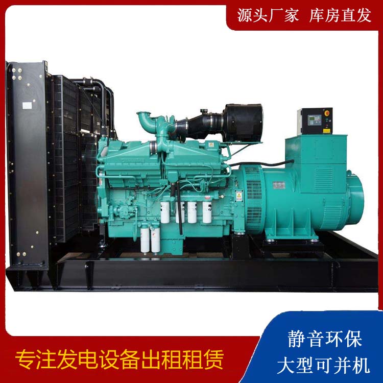 海陵租赁发电机 柴油发电机组备件的清洗方法