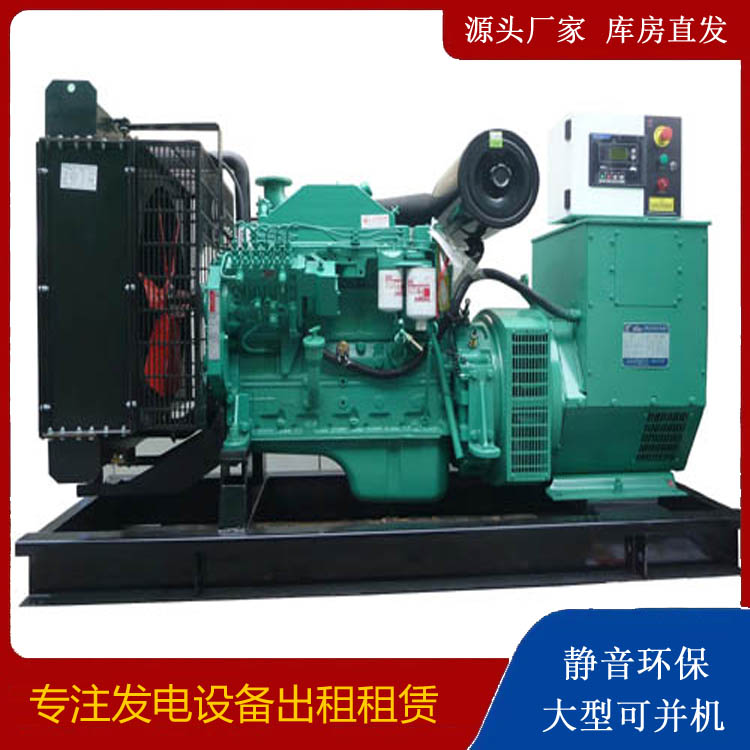 海陵出租发电机 柴油发电机不维护对机器有什么影响
