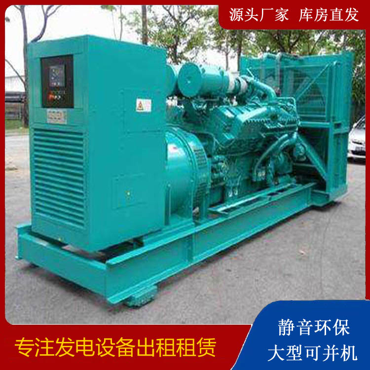 海陵发电车出租 柴油发电机的日常应用注意事项