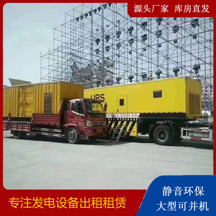 海陵有哪些常见的发电机组输出电压类型？